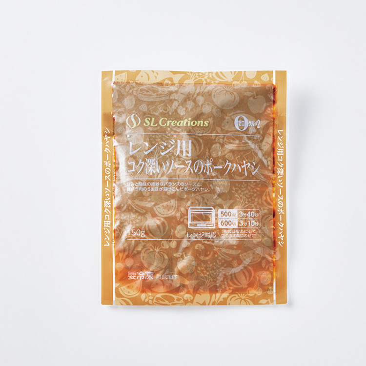 レンジ用コク深いソースのポークハヤシ