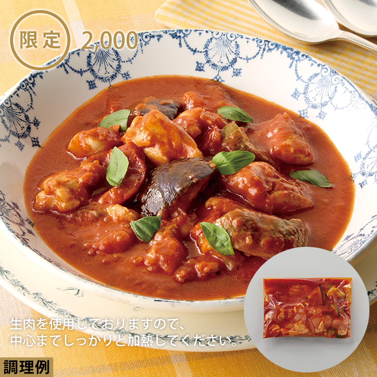 カチャトーラ（鶏肉のトマト煮）