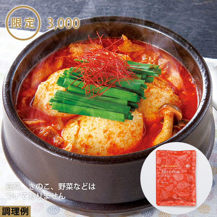 スンドゥブの素