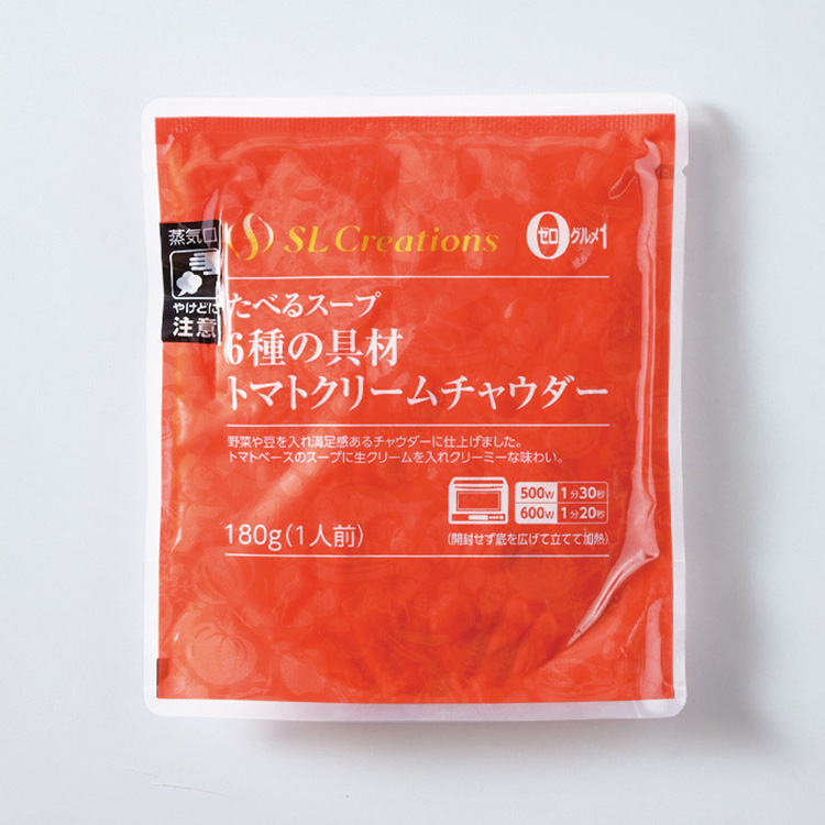 たべるスープ　６種の具材トマトクリームチャウダー