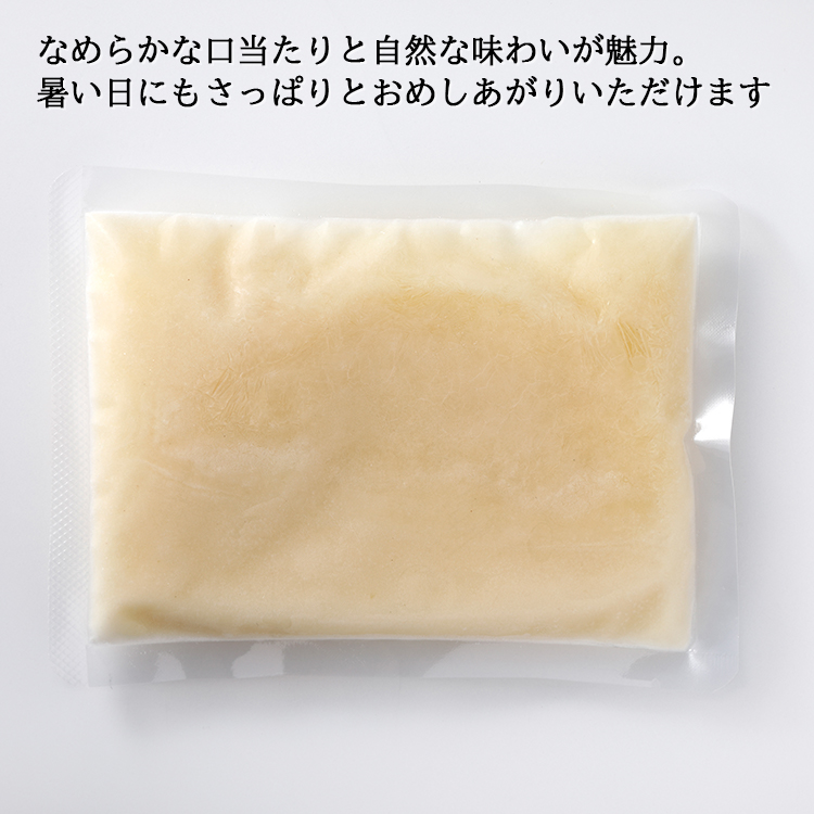 ビシソワーズ