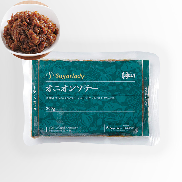 オニオンソテー