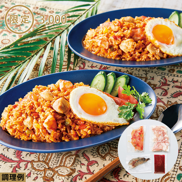 手作りナシゴレンセット