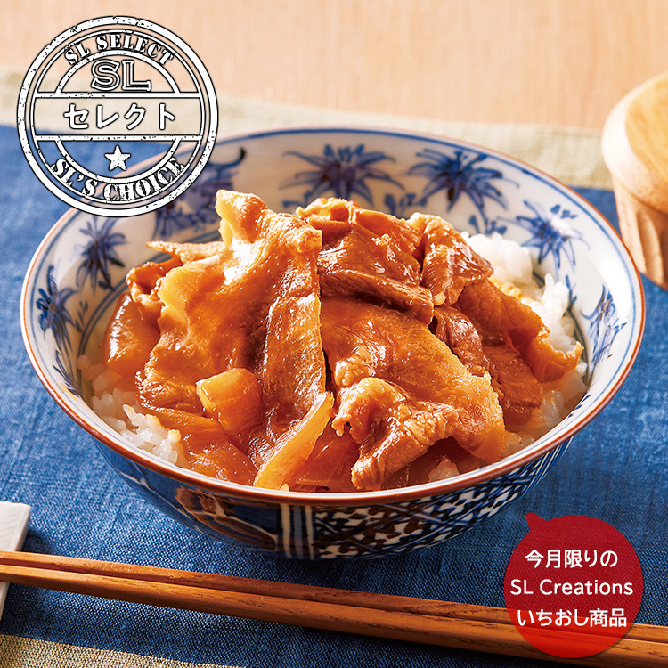 豚生姜焼き丼の具