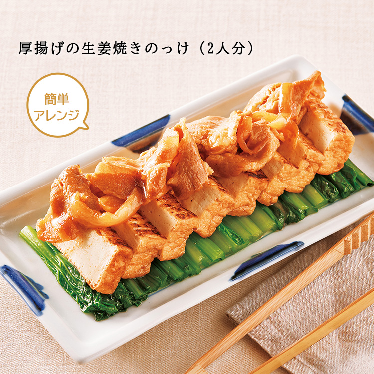 豚生姜焼き丼の具