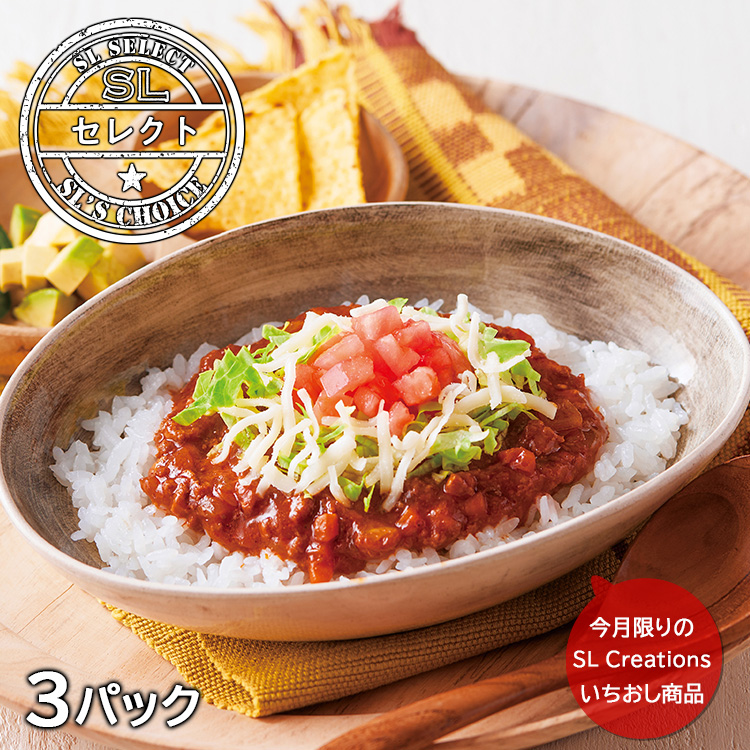 タコライスの素（３パック）