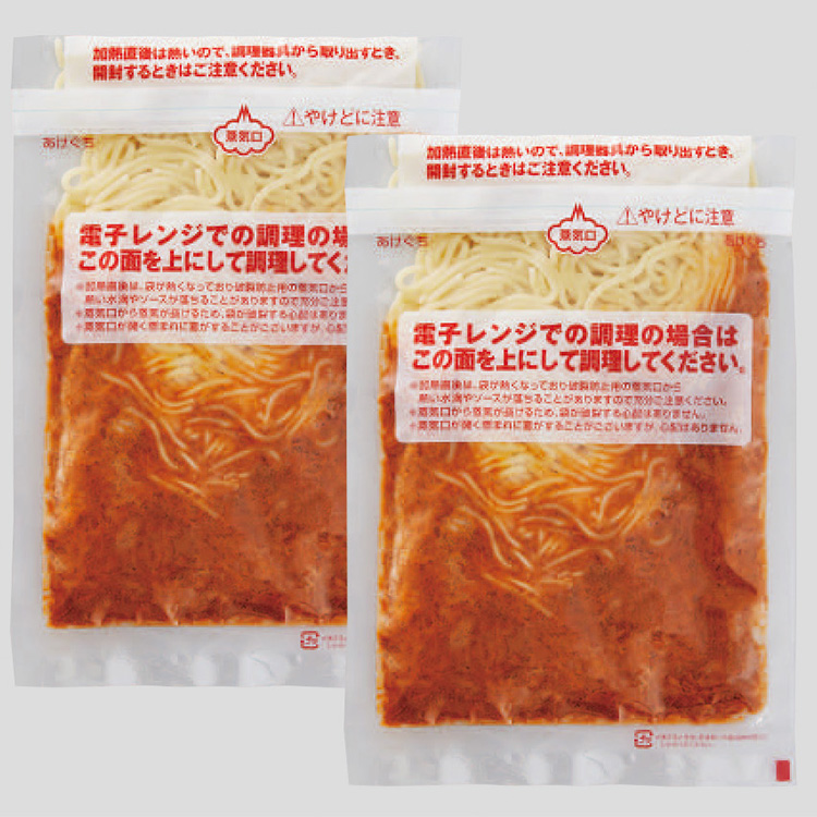 ミートソーススパゲティ（２パック）新