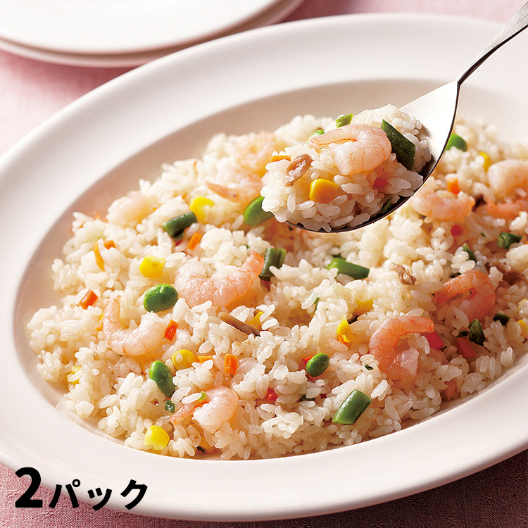 えびと野菜の彩りピラフ（２パック）