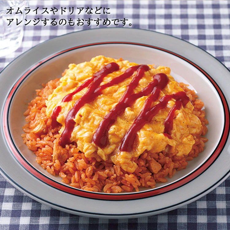 チキンライス（２パック）