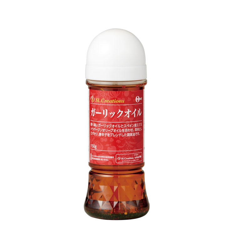 ガーリックオイル