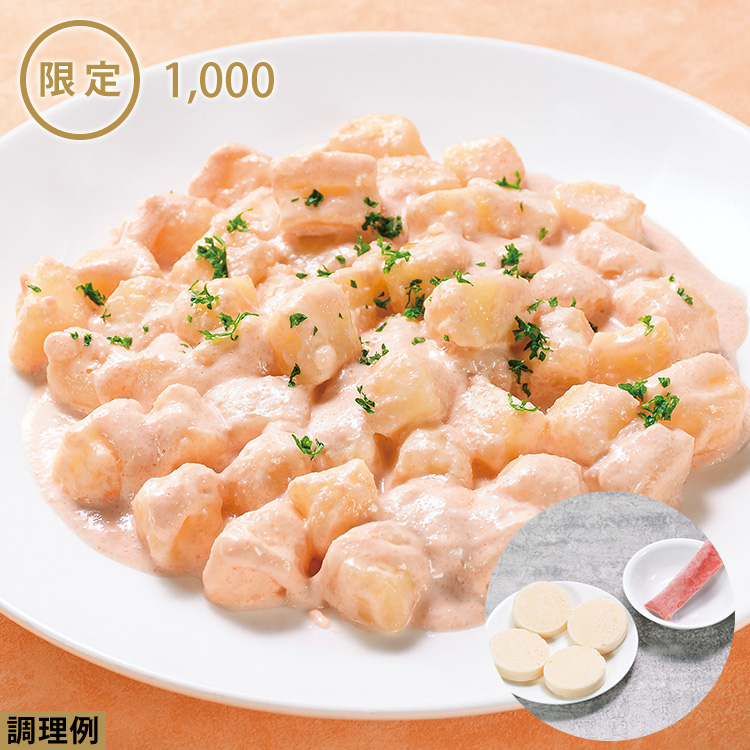 じゃがいものニョッキ　たらこクリームソースセット