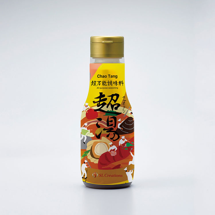 超湯（チャオタン）