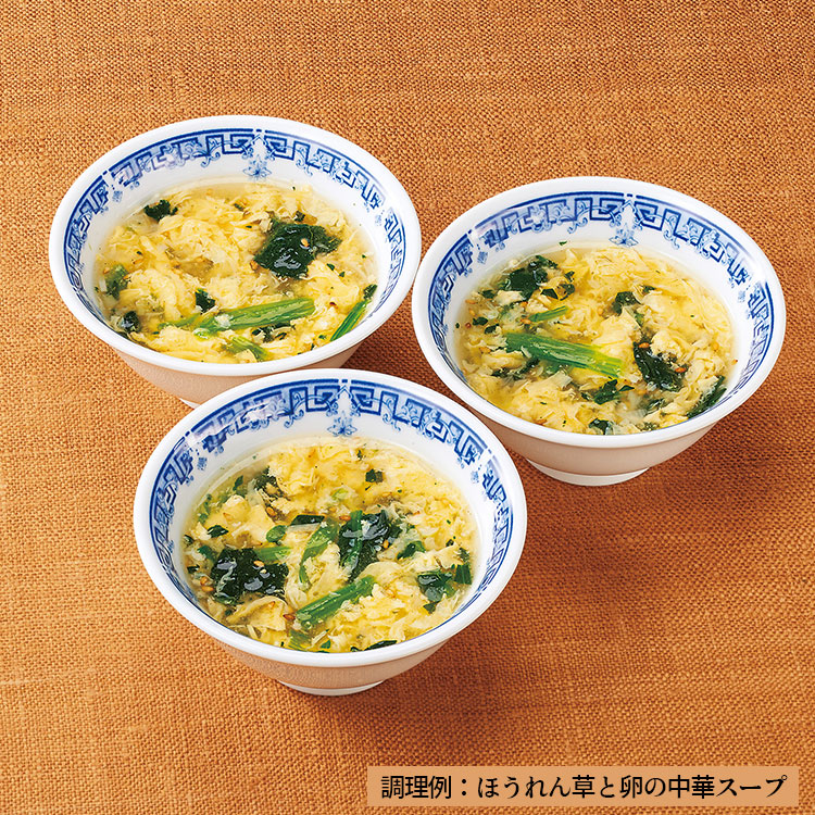 超湯（チャオタン）