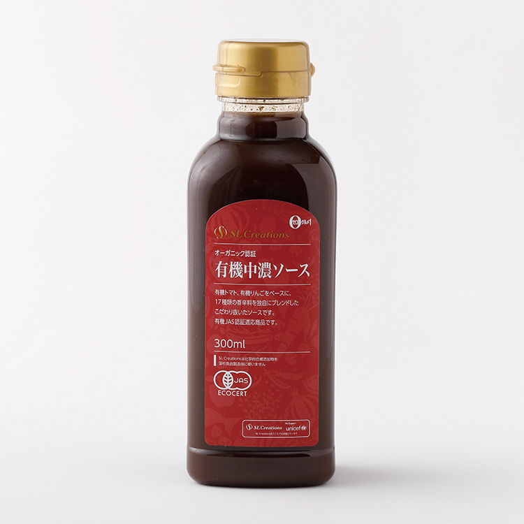 有機中濃ソース