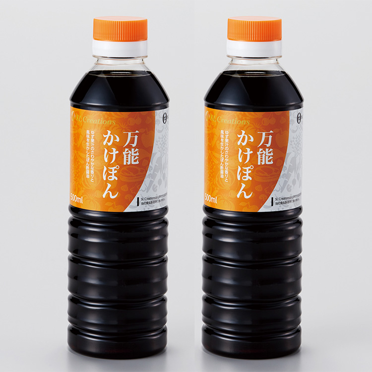 万能かけぽん（２本）