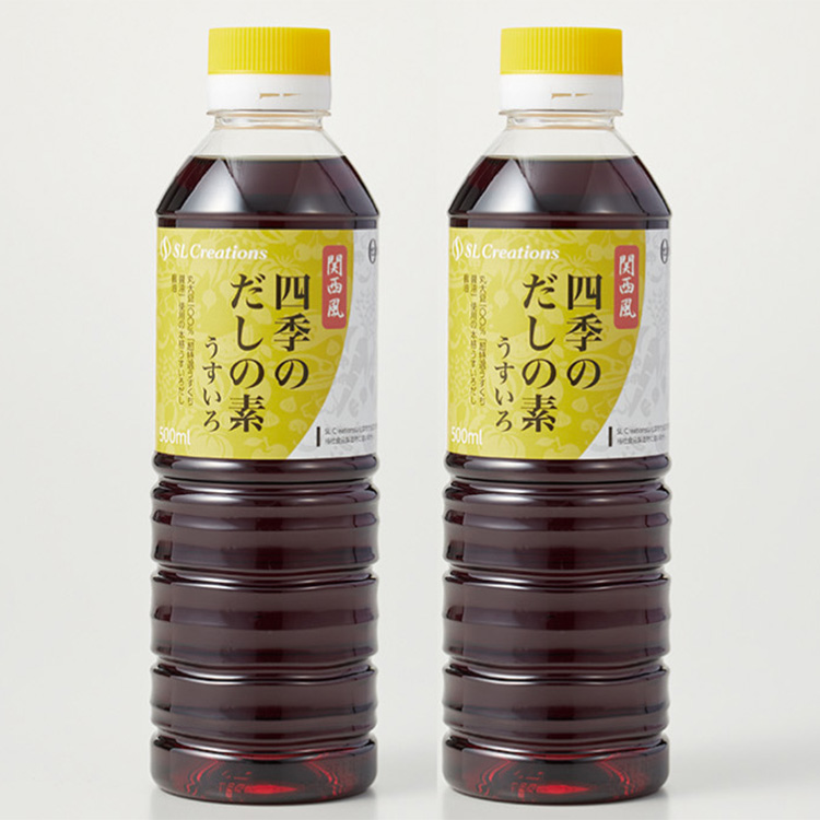 関西風四季のだしの素（うすいろ）（２本）