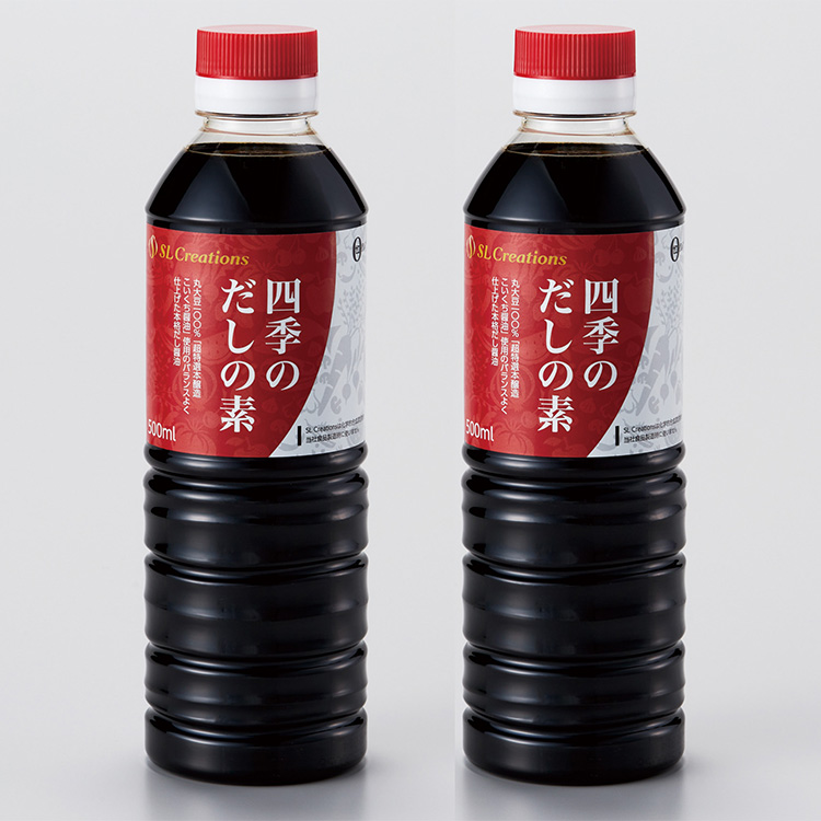 四季のだしの素（２本）