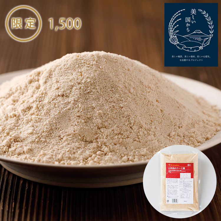 石垣島のうーじ糖