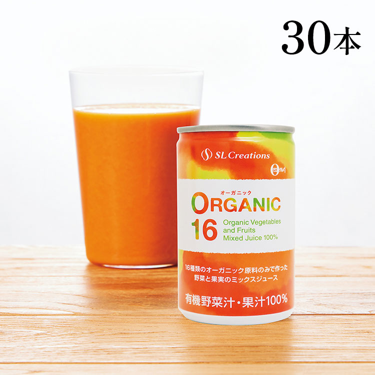 ＯＲＧＡＮＩＣ１６　（３０本）