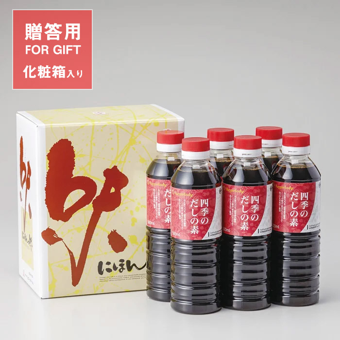四季のだしの素詰合せ