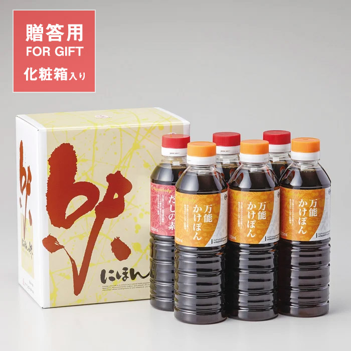 万能かけぽん・四季のだしの素詰合せ