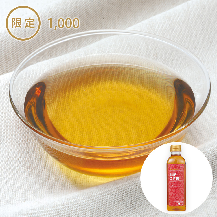 徳用純正ごま油