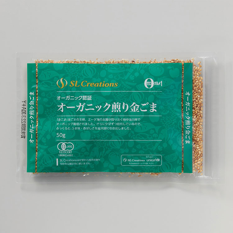 オーガニック煎り金ごま