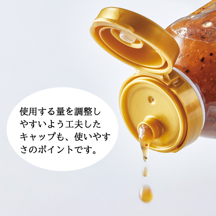 やみつき塩だれ