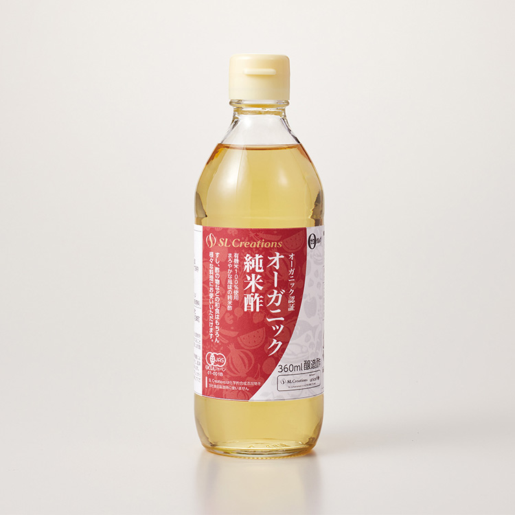 オーガニック純米酢