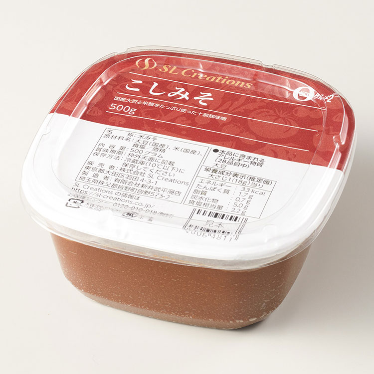 こしみそ