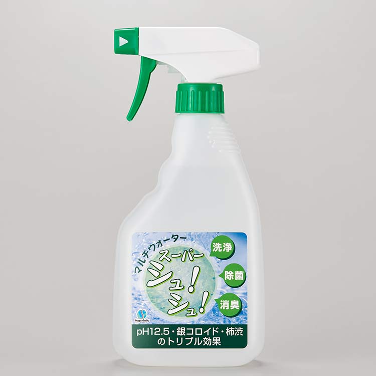 マルチウォーター　スーパーシュ！シュ！