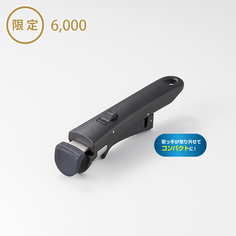プラズマパン専用ハンドル