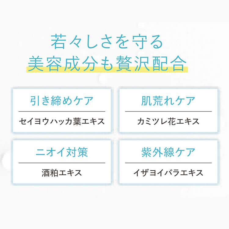 リフレッシュミスト　ソフトクールタイプ　２本セット
