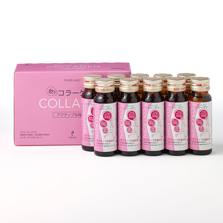 飲むコラーゲン
