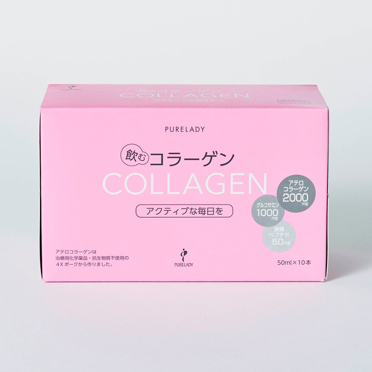 飲むコラーゲン