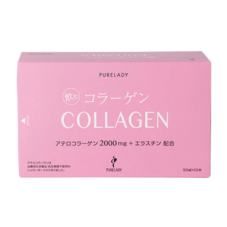 飲むコラーゲン