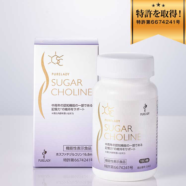 シュガーコリン