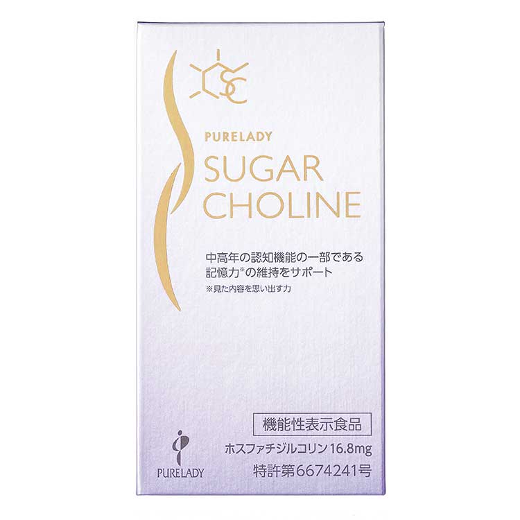 シュガーコリン