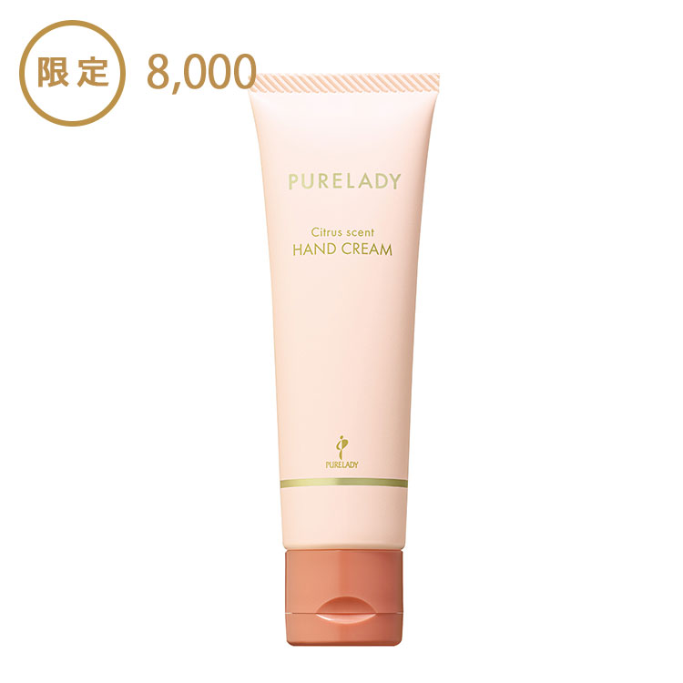 ハンドクリーム