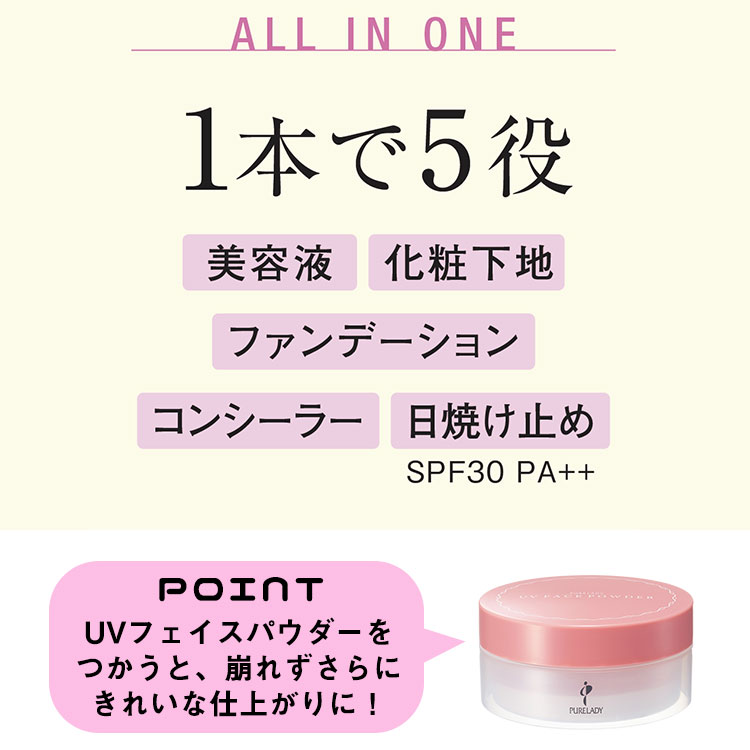 美容液ファンデーション　ミディアム