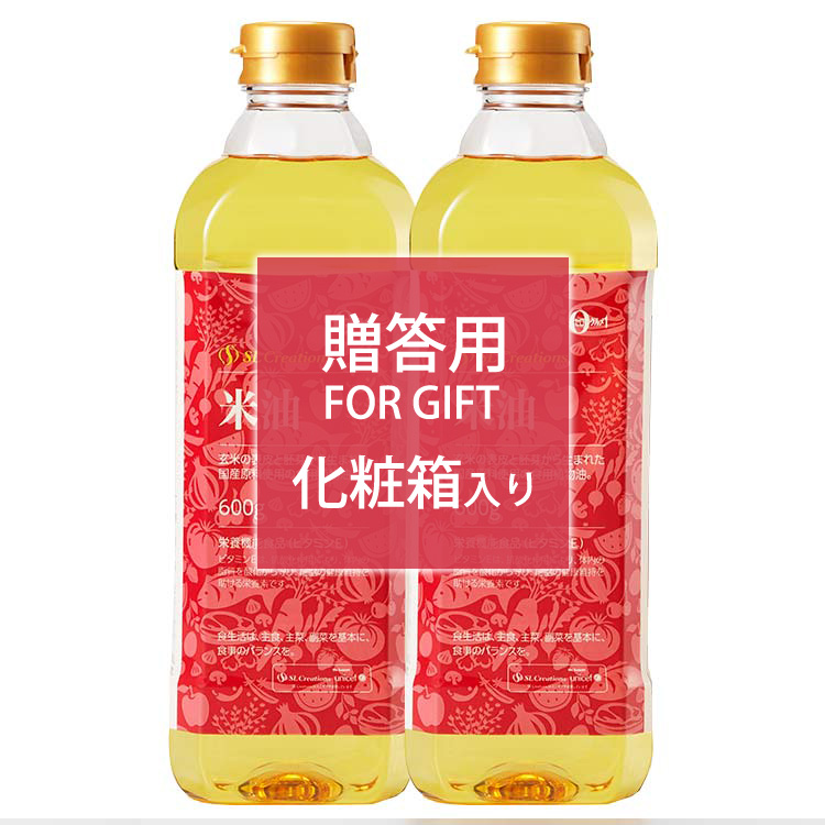 米油（２本入）