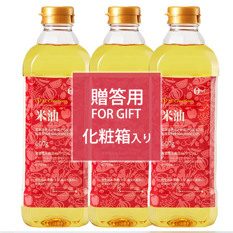 米油（３本入）