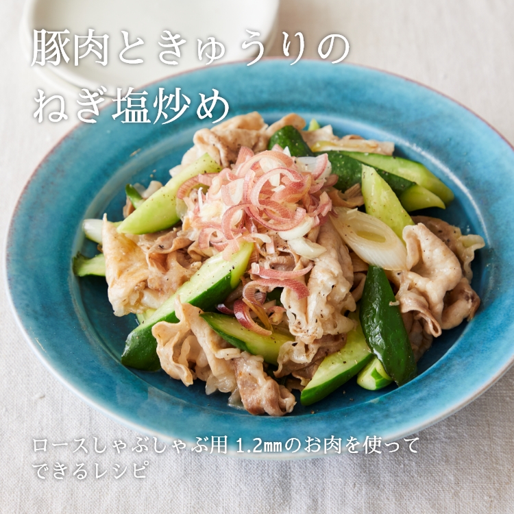 おためしポークセットＢ