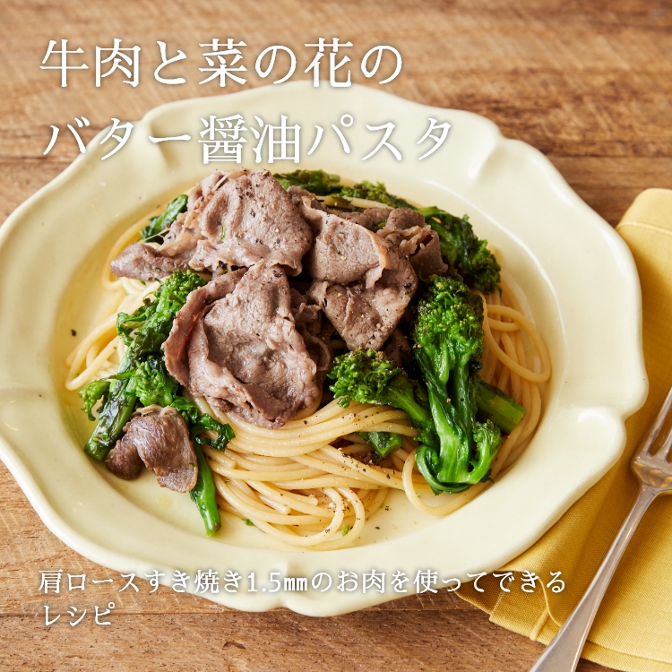 おためしビーフセット