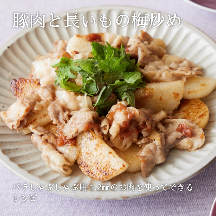 おためしポークセットＡ