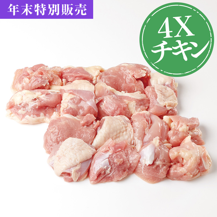 ４Ｘチキンももぶつ切り
