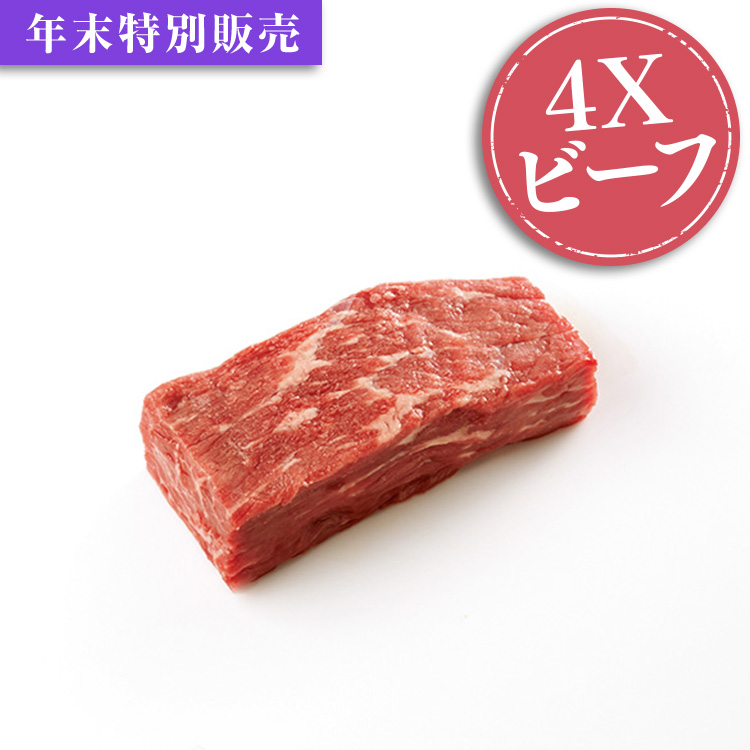 ４Ｘビーフももブロック