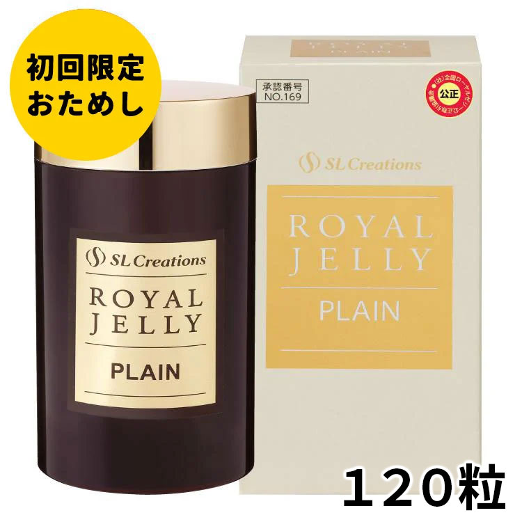 初回限定　ＲＪプレーン　１２０粒