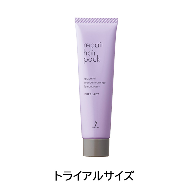 リペアヘアパック　トライアルサイズ