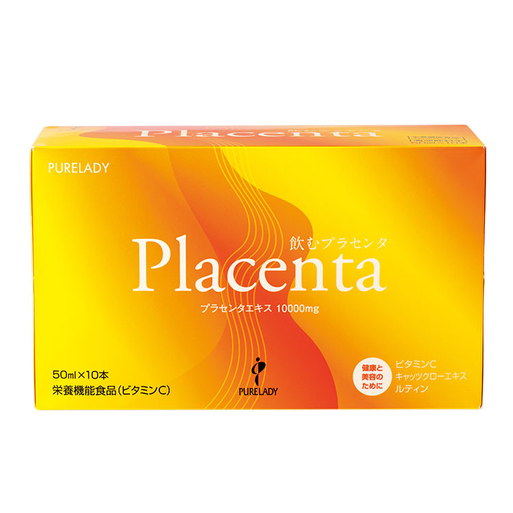 年間契約ﾋﾟｭｱﾚﾃﾞｨ飲むﾌﾟﾗｾﾝﾀ3P